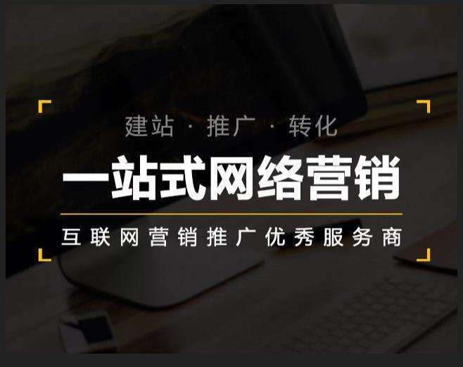新化企业如何怎么利用网络推广抓取潜在客户