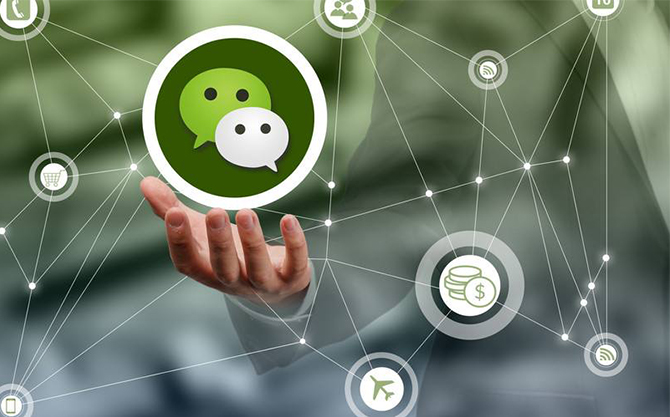 新化浅析微信开发可以为企业带来的几个作用
