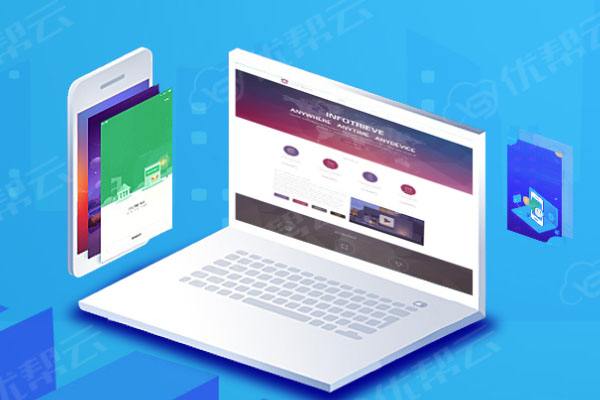 新化分析企业在网页设计中需要注意的几个常见问题