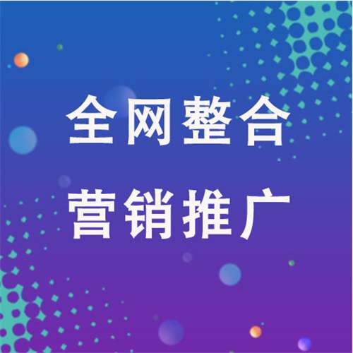 新化企业网络推广老是没有客户的原因是什么呢