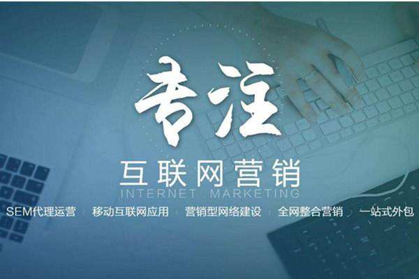 新化电商行业做网络推广需要具备的条件有哪些