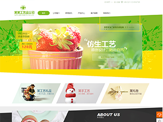新化艺术品定制响应式网站建设艺术品定制响应式网站